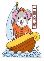 鼠年卡通图片大全可爱2020鼠年卡通头像下载乐游网游戏下载