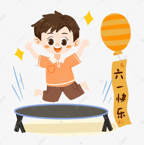 儿童节卡通男孩玩蹦床png素材图片免费下载千库网