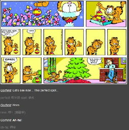 加菲猫挑选圣诞礼物看漫画学英语之加菲猫双语幽默漫画