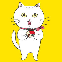 伊藤润二也是猫奴漫画家们为福岛灾区流浪猫募款