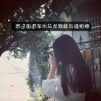 qq伤感女生头像带字