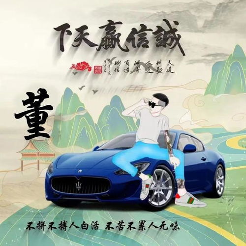 小伙伴们需要的头像已更新,请注意查收欢迎使用