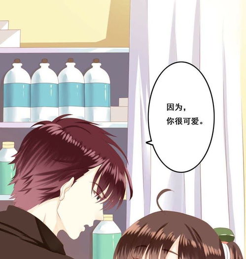 青春测试期第13话兄妹爱奇艺漫画