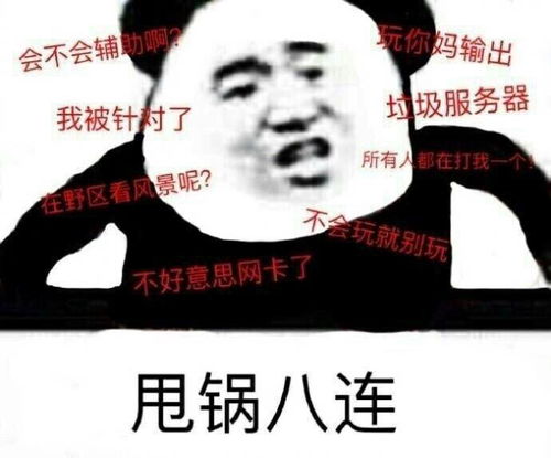 有没有很有意思的英雄联盟表情包