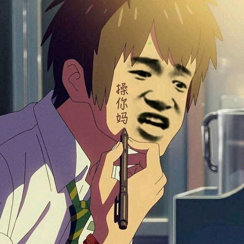 第136期表情包