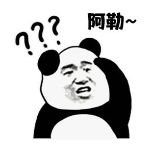 可爱又沙雕的gif表情包你能不能像我一样精致一点
