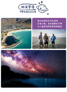 暑假家庭总动员澳大利亚东海岸12天亲子定制游直升机飞行体验大堡礁探索小丑鱼尼莫澳洲呆萌国宝任意抱抱华纳电影卡通世界彩车游行大洋路错峰日落打卡地标悉尼歌剧院