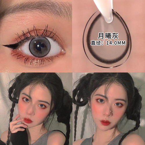 小鹿眼少女系星空银河韩版网红同款抖音可爱美瞳隐形眼镜年抛