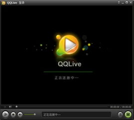 qqlive为什么看不了