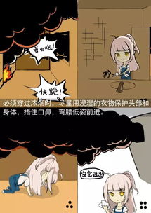 校园防火重于山,开学前的这堂消防课,同学们可不能缺席