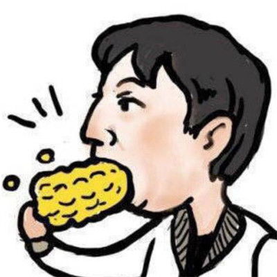 王思聪吃热狗情头王思聪吃热狗高清动漫情头图片