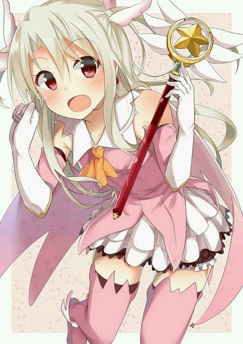 fate美图魔法少女伊莉雅美图特别篇