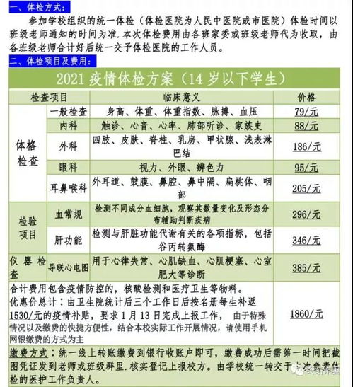 网警提醒春节来了,这三类诈骗紧跟而至