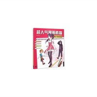 超人气漫画素描魅力角色篇
