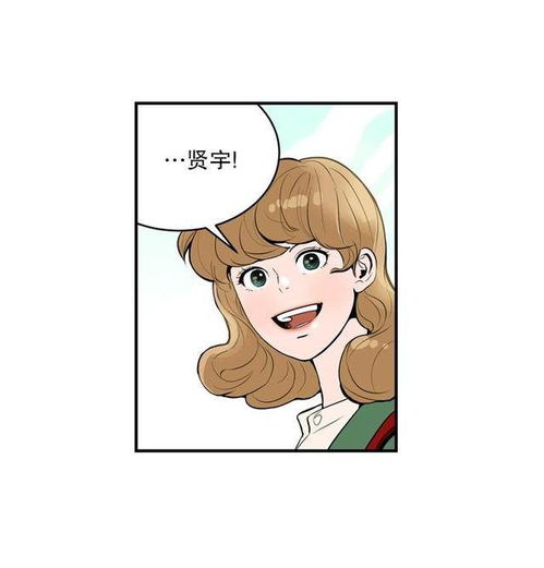 搞笑漫画我的女朋友是个机器人,请问我应该分手吗