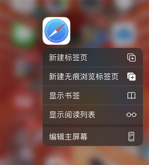彭博苹果考虑允许将ios14第三方浏览器和邮件设为默认app