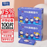 洁柔湿纸巾cs洁柔雨森纯木生活抽纸300张x10包5层加厚多少钱