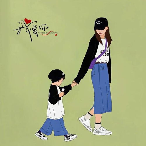 母子情深卡通头像
