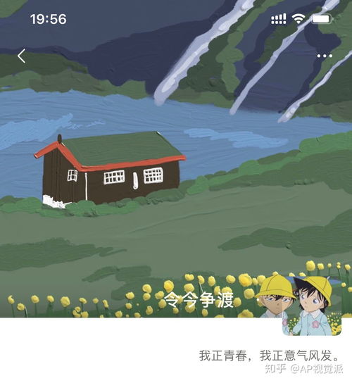刷爆朋友圈和抖音的头像朋友圈一套背景图快来领