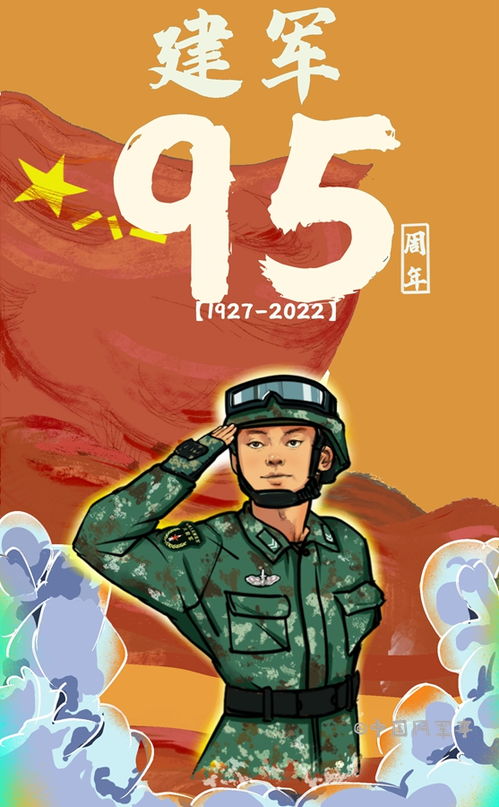 新兵手绘漫画致敬建军95周年