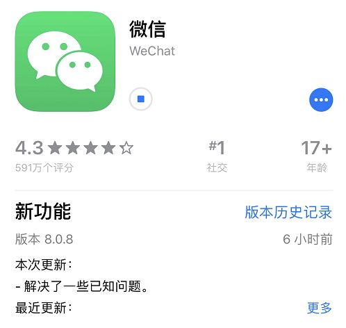 微信迎来史诗级大更新,这些功能居然来了