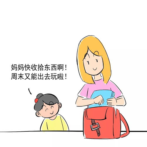 消防漫画丨居家防火随身携带的免洗洗手液安全吗