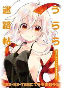 漫画家的日常喜剧四格漫画urara堆糖,美好生活研究所