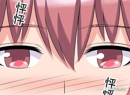 搞笑漫画女生向男生告白的方式,却引起男生这样的误会