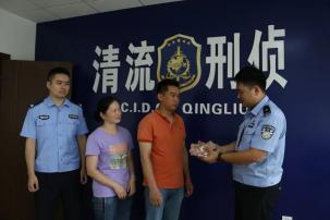 防骗丨简单粗暴这个培训班竟骗走李某10万元...