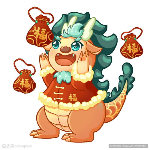 卡通龙设计图