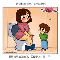 当妈的必修课,是接受孩子转身的那一刻
