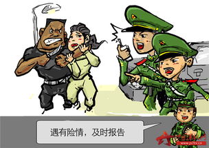那些执勤安保尖兵
