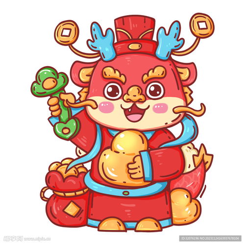 卡通龙形象设计图卡通设计