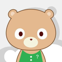 请问这个可爱吗谢谢