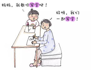 妹妹最萌的那段时光,笑翻全家暖心二胎漫画24