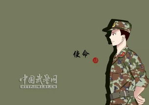 军迷漫画武警漫画像来袭,请收好
