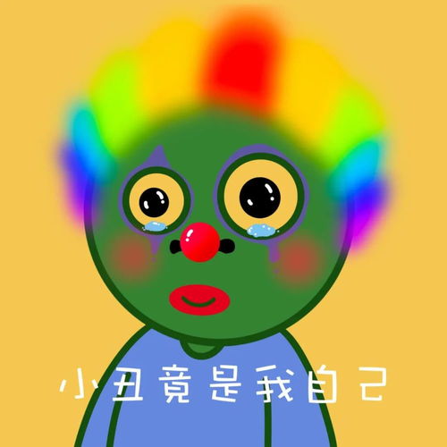 超有趣的微信头像,换上试试