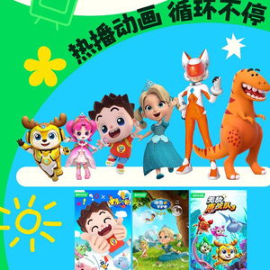 爱奇艺vip欢乐过暑假忠实会员享奇巴布乐园门票免费抽精品动画寓教于乐内容看不停