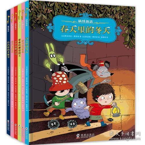 最新上架青青梦的书摊孔夫子旧书网