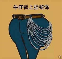 漫画女生最讨厌的男生穿搭