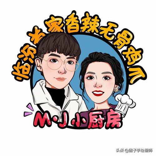 爱玩一组机车摩托车成熟男人帅气男人文艺男人漫画头像
