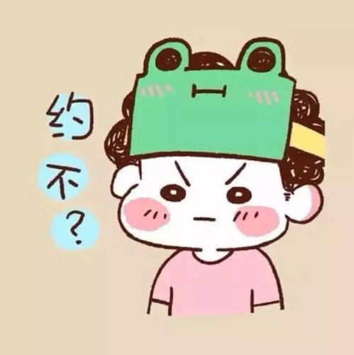 情侣头像可爱卡通萌