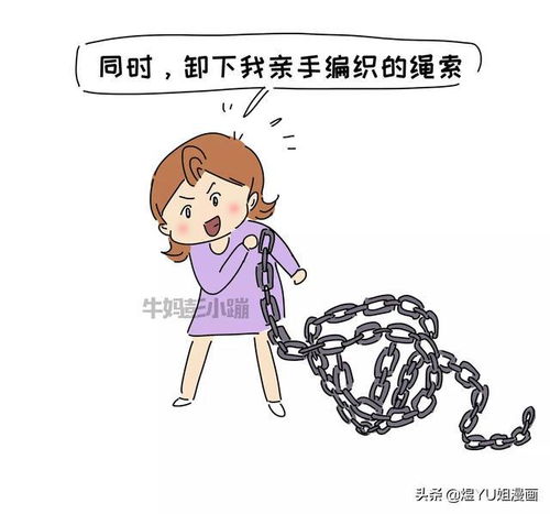 漫画8岁儿子书包里的一把刀,让我惊醒了