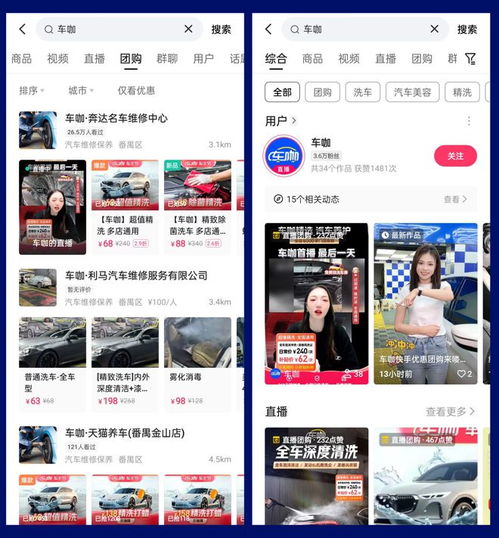 上线快手打造区域汽车养护明星店,抢占巨额客流门店老板速看