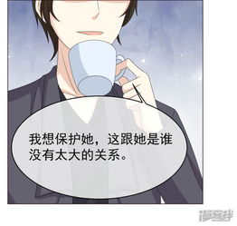 淑女进化论漫画第59话不订婚的受益者漫客栈