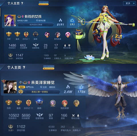 王者荣耀你见过最奇葩的名字,我也就被群殴28次
