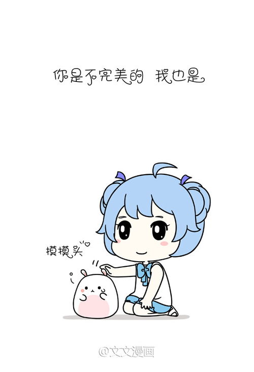 文文漫画萌简笔画q版呆萌卡通点点堆糖,美图壁纸兴趣社区