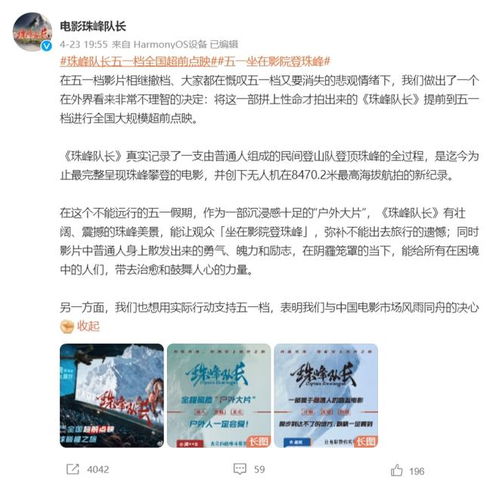 太突然接连宣布取消