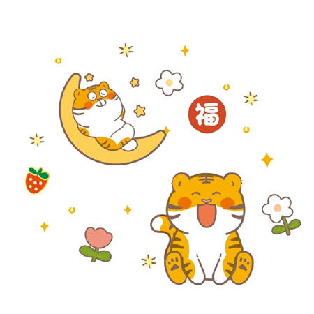 2022可爱很萌的卡通小老虎背景图希望冬天的风能吹走一年中所有的遗憾