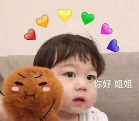 撩小哥哥小姐姐专属表情跟我回家吧,我卖小熊饼干养你
